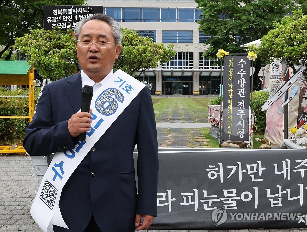 유세하는 김성수 전북자치도지사 후보