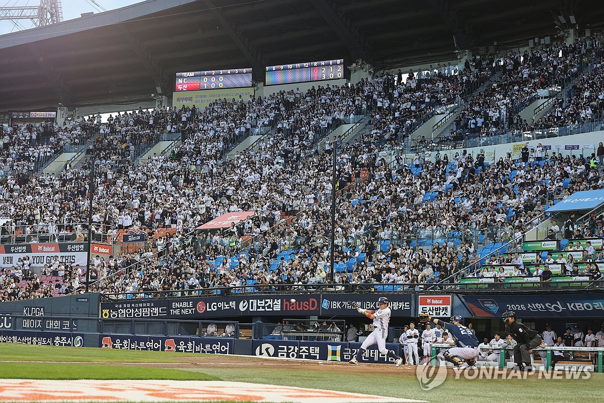 프로야구 역대 최소 경기 400만 관중 돌파