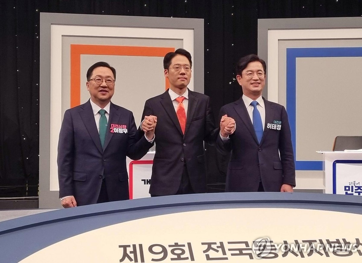 대전시장 후보자 토론회