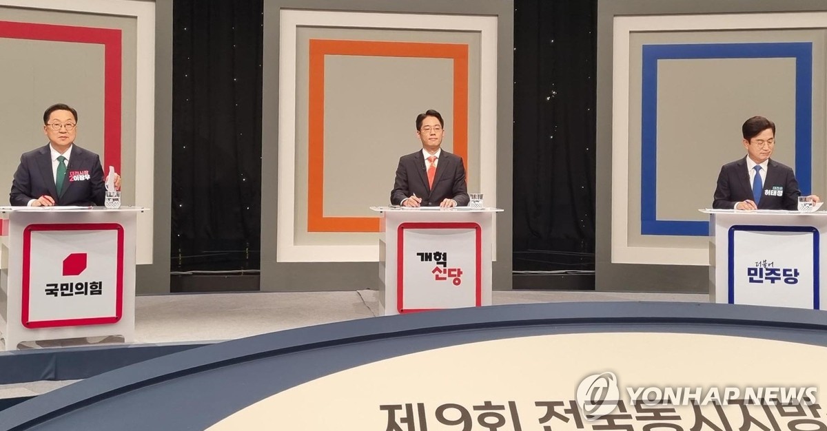 후보자 토론회