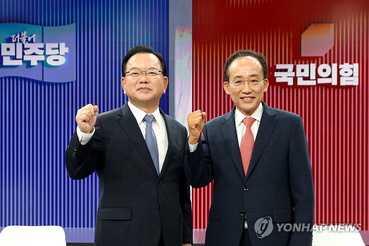 6·3 지방선거 대구시장 후보자 토론회