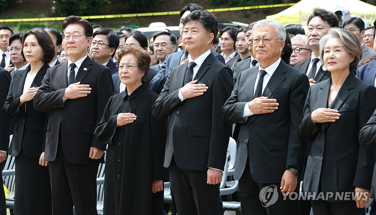 노무현 전 대통령 추도식, 국민의례하는 이재명 대통령과 참석자들