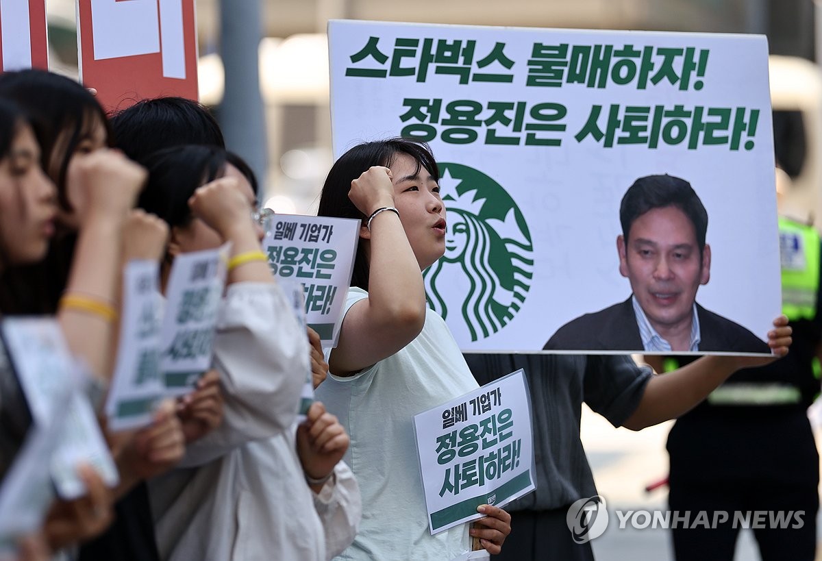 스타벅스 불매운동 확산