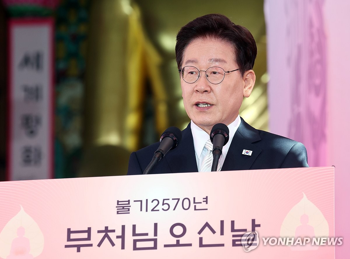 이재명 대통령, 봉축법요식 축사