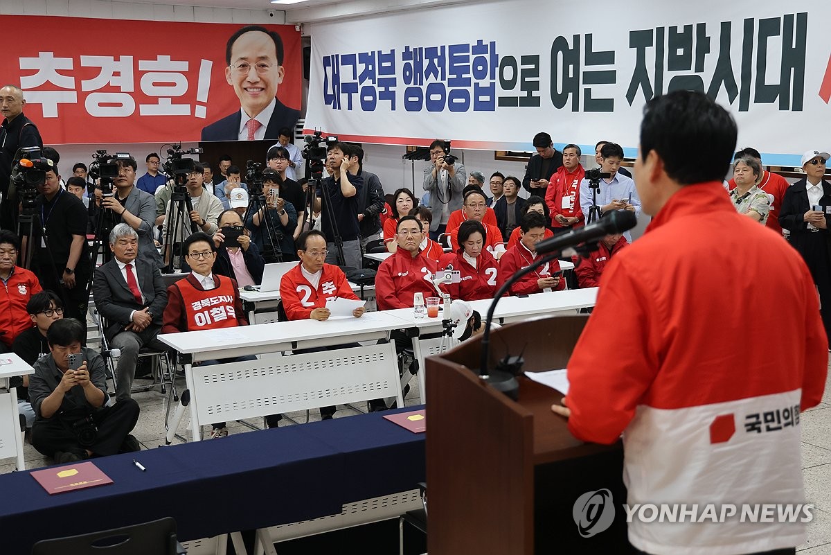 장동혁 상임선대위원장 발언 듣는 참석자들