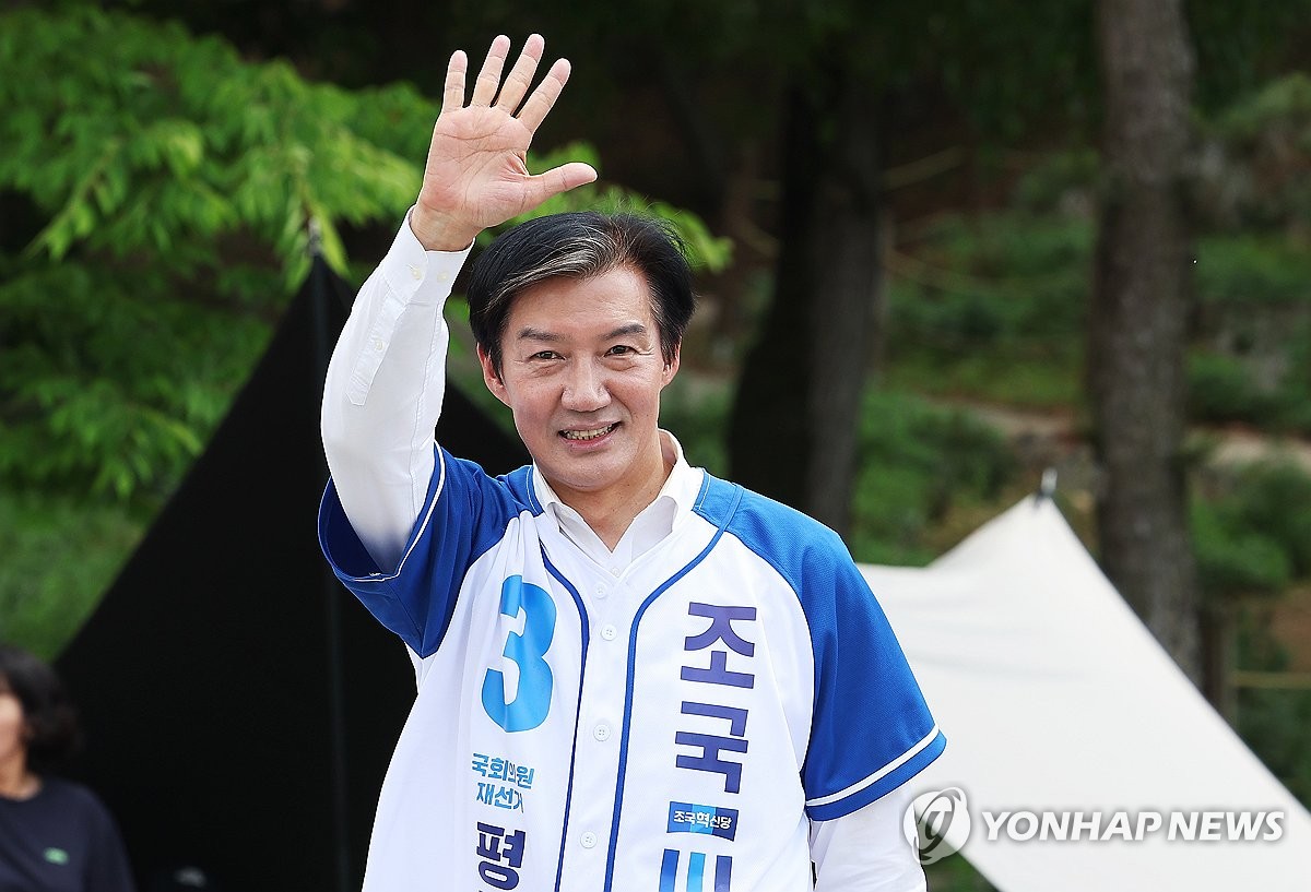 지지 호소하는 조국 후보