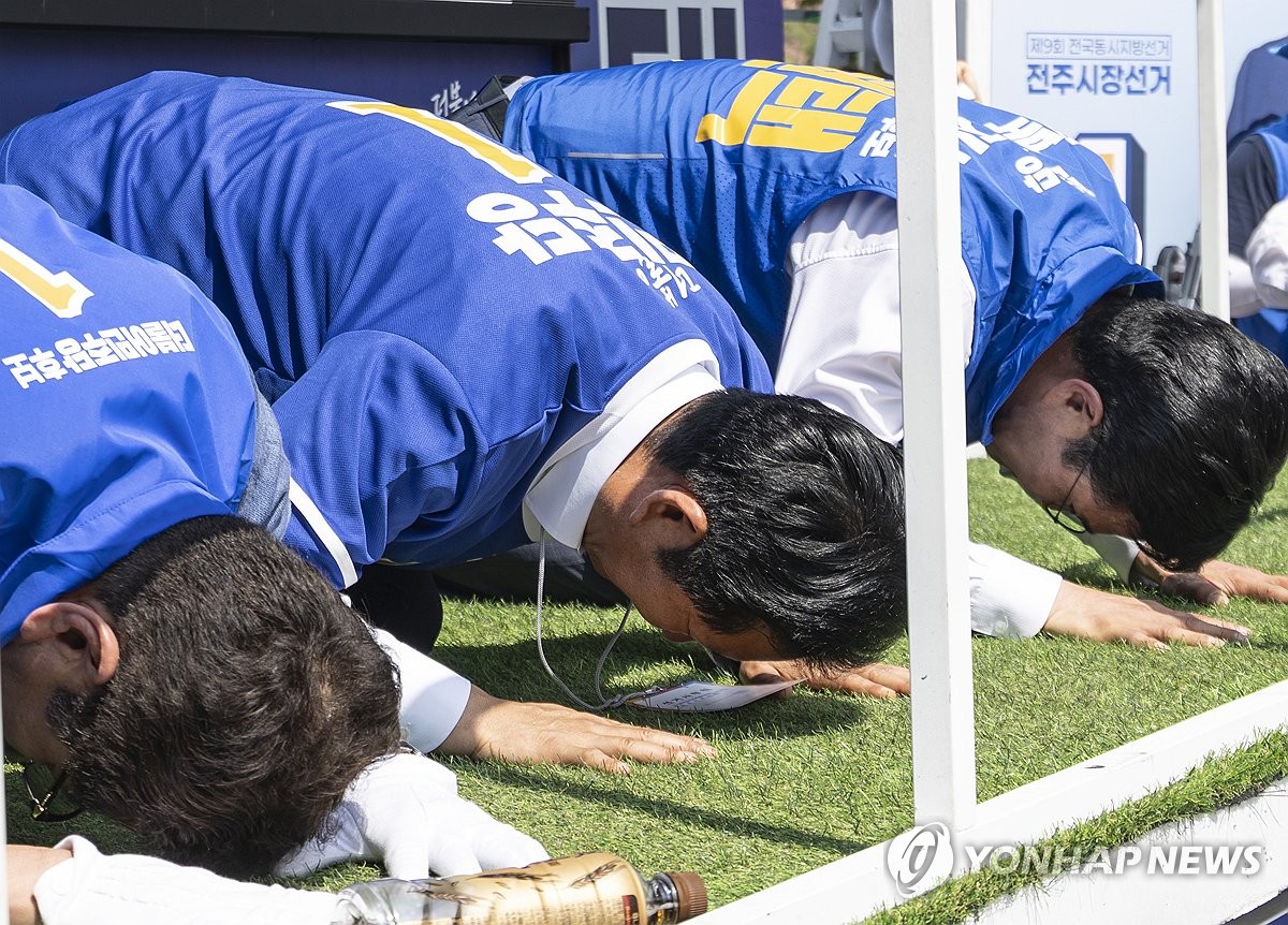 정청래, 전북 지역 지자체장 지지 호소하며 큰절