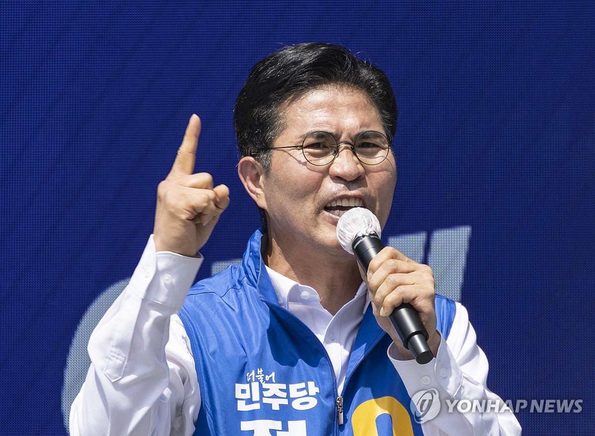 이원택 전북지사 연설