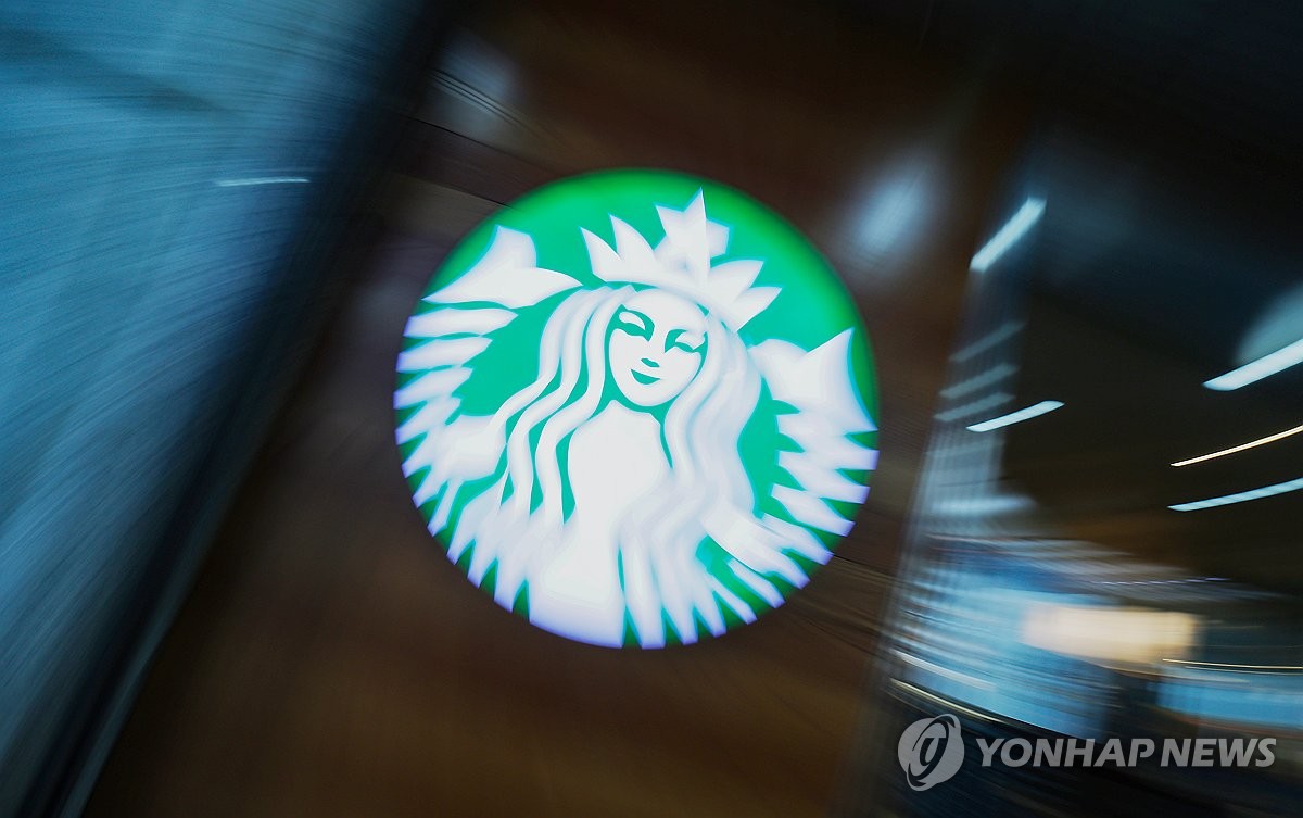 스타벅스 로고