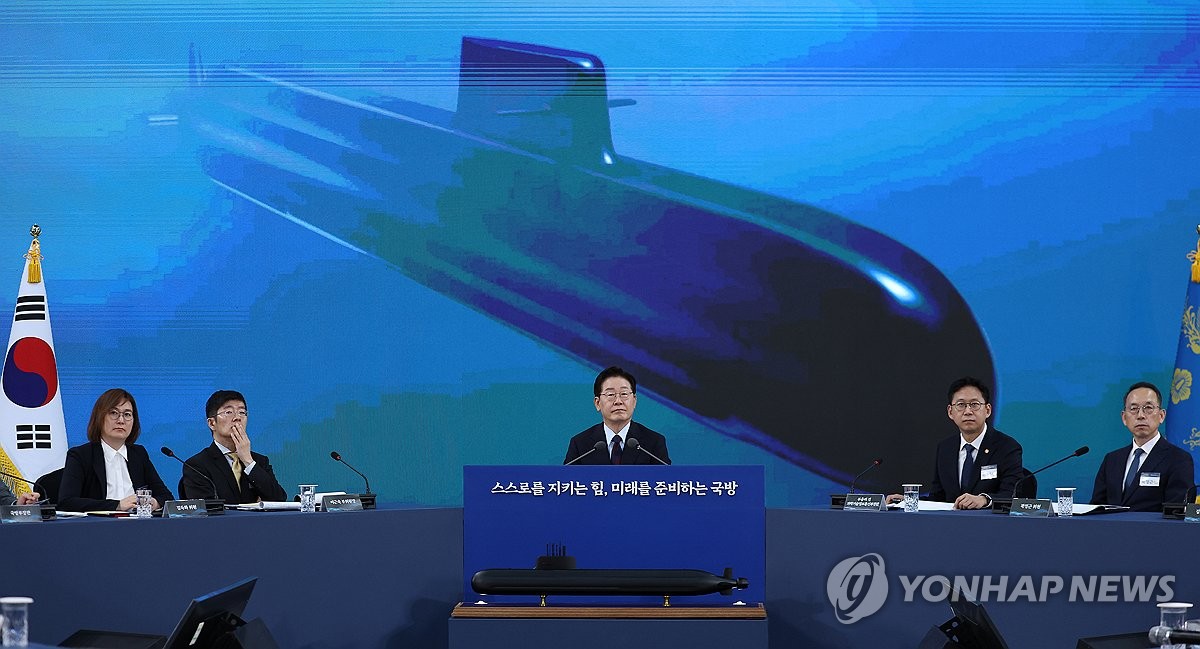핵추진잠수함 계획 보고듣는 이재명 대통령