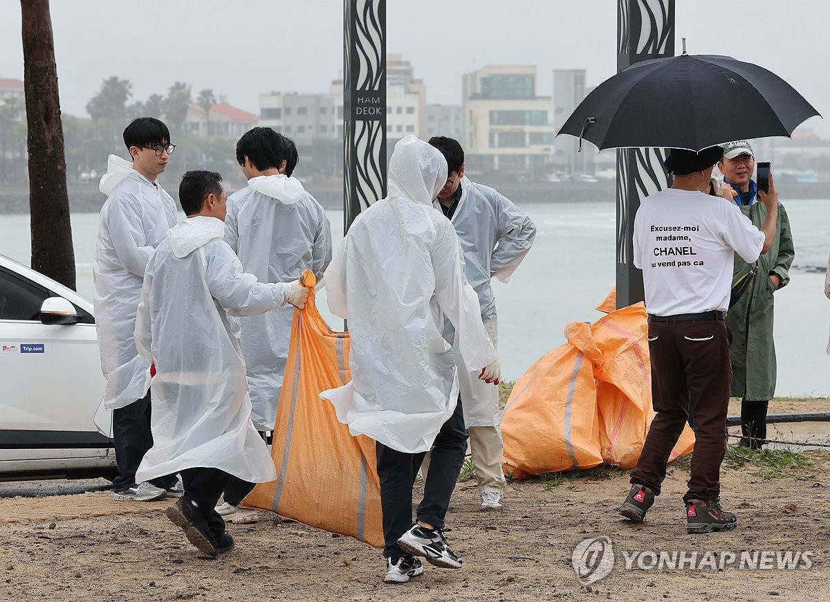 '우리 바다 깨끗하게'