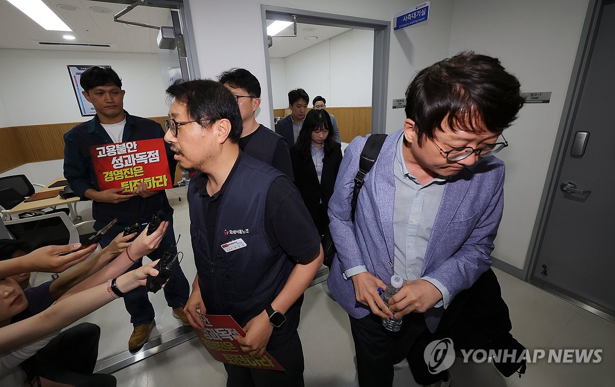 2차 조정 회의 참석하는 카카오 노사
