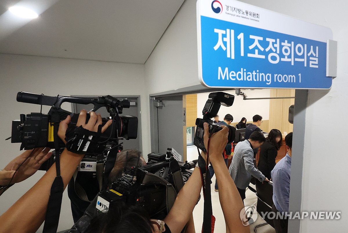 카카오 노사 2차 조정회의