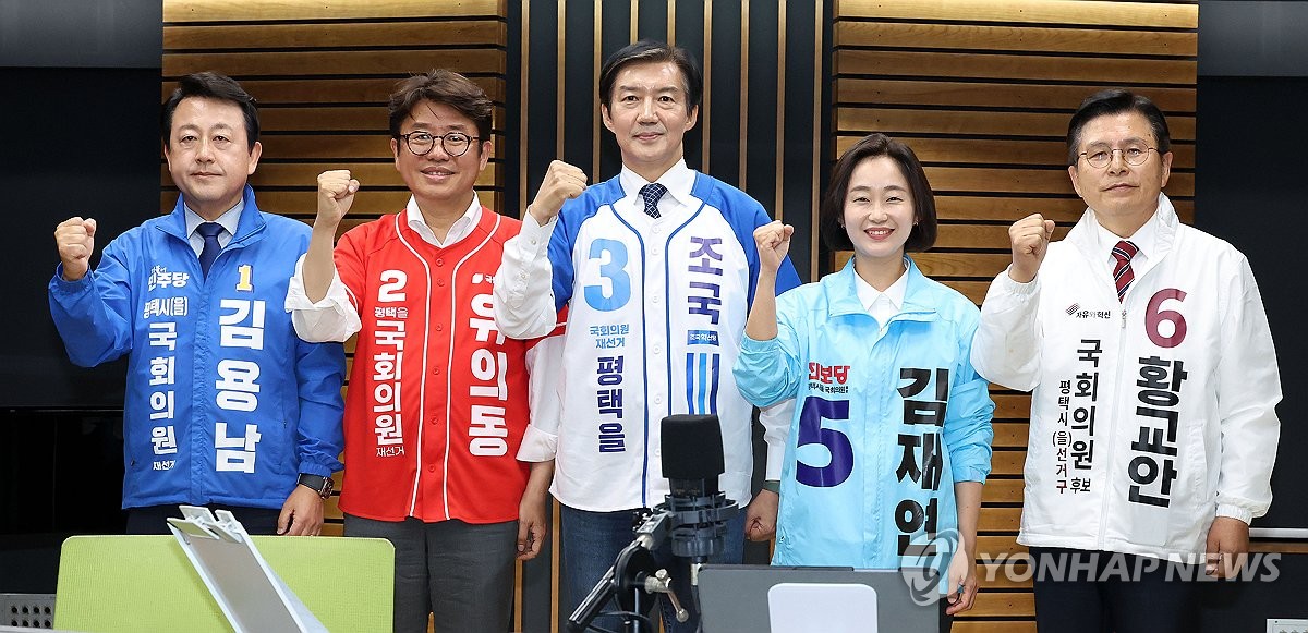평택을 후보자 초청 토론회