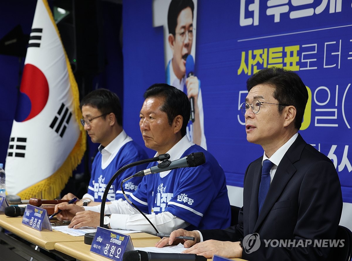 발언하는 정원오 서울시장 후보