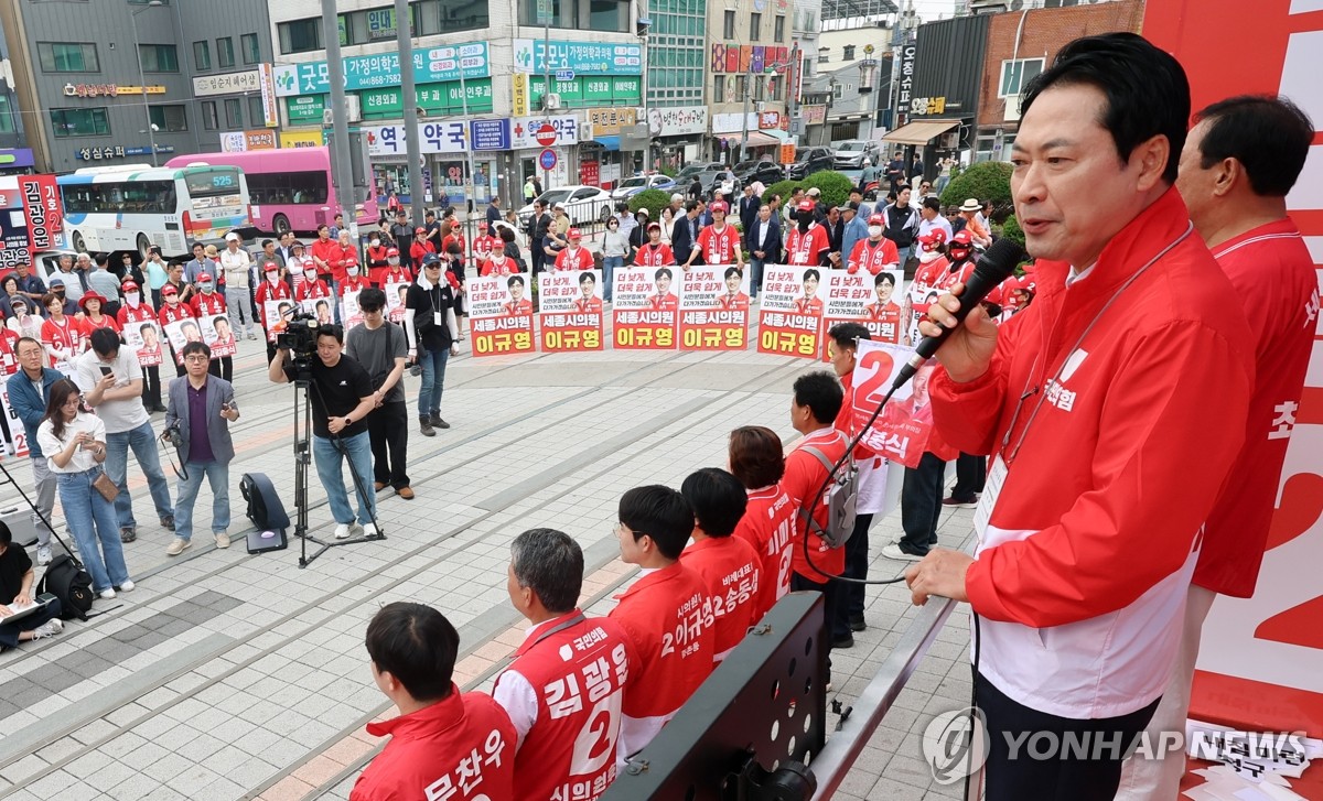 세종 찾아 지지 호소하는 장동혁 상임선대위원장