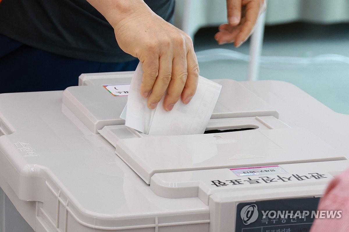 소중한 한표 행사