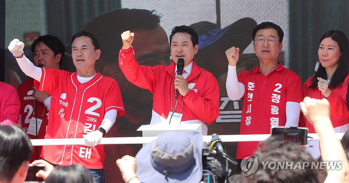 장동혁 위원장, 김진태·정광열 후보 지지 호소