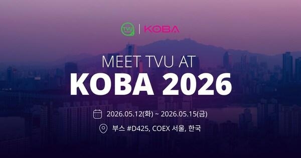 [PRNewswire] TVU 네트워크, 클라우드, AI, 모바일 스트리밍 솔루션 공개 예정