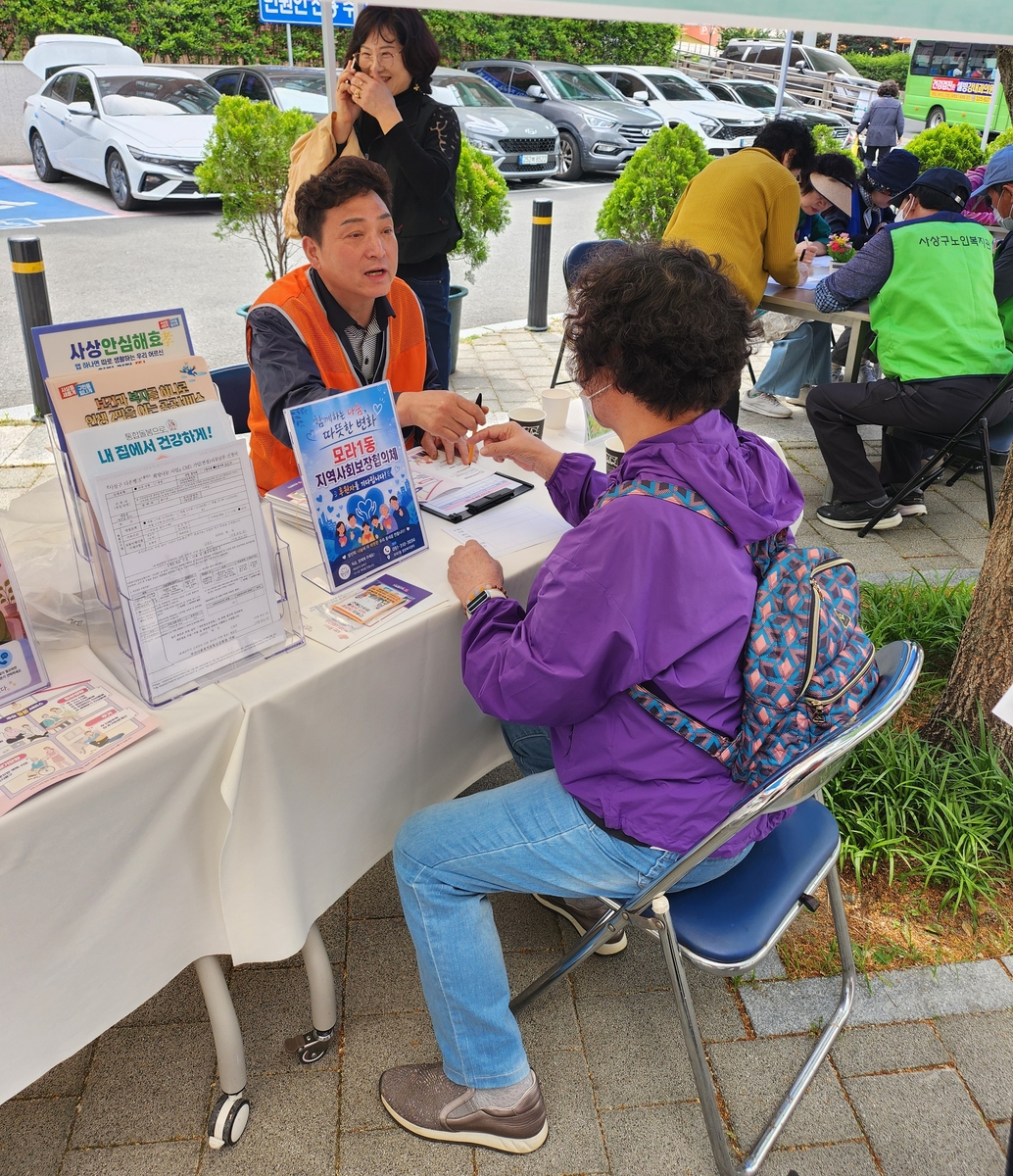 부산 사상구 모라1동, 주민과 함께하는 위기가구 발굴 홍보부스 운영
