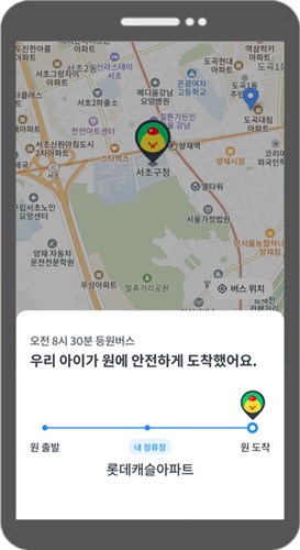 서초구, '영유아 안심통학버스' 이용자 2배로…실시간 위치정보 서비스 호평
