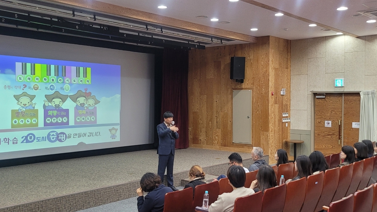 전국이 주목하는 평생학습도시 증평, 벤치마킹 발길 이어져
