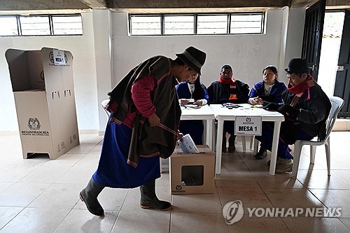 콜롬비아 대선 투표