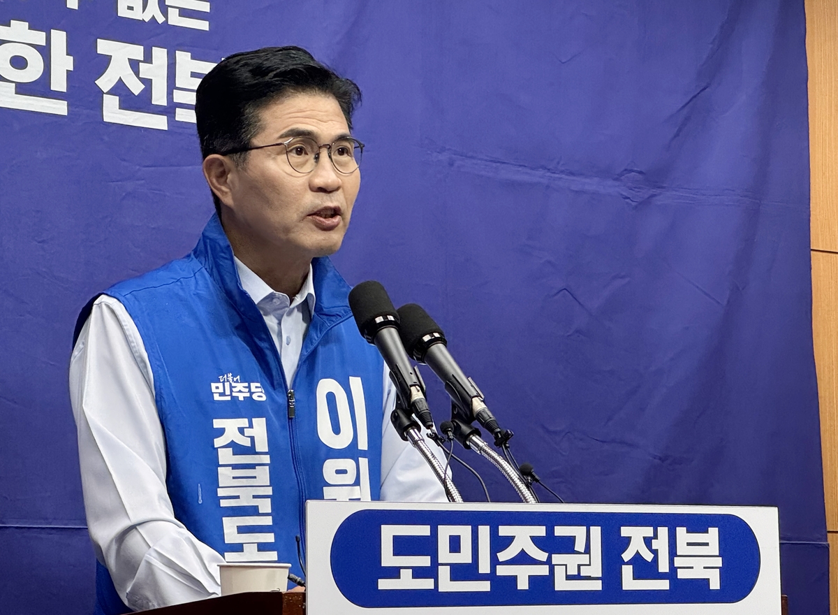 기자회견하는 이원택