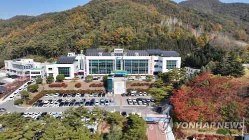 청송군청