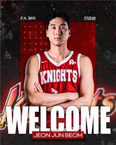 서울 SK, 전준범 영입