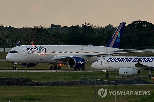 쿠바 호세 마르티 국제공항