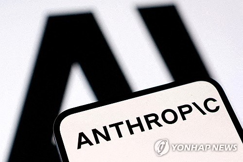 앤트로픽 로고