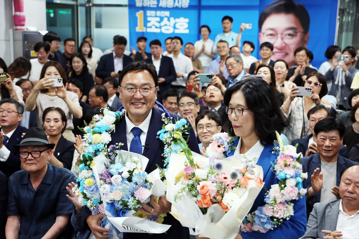 조상호 세종시장 당선인 축하 꽃다발