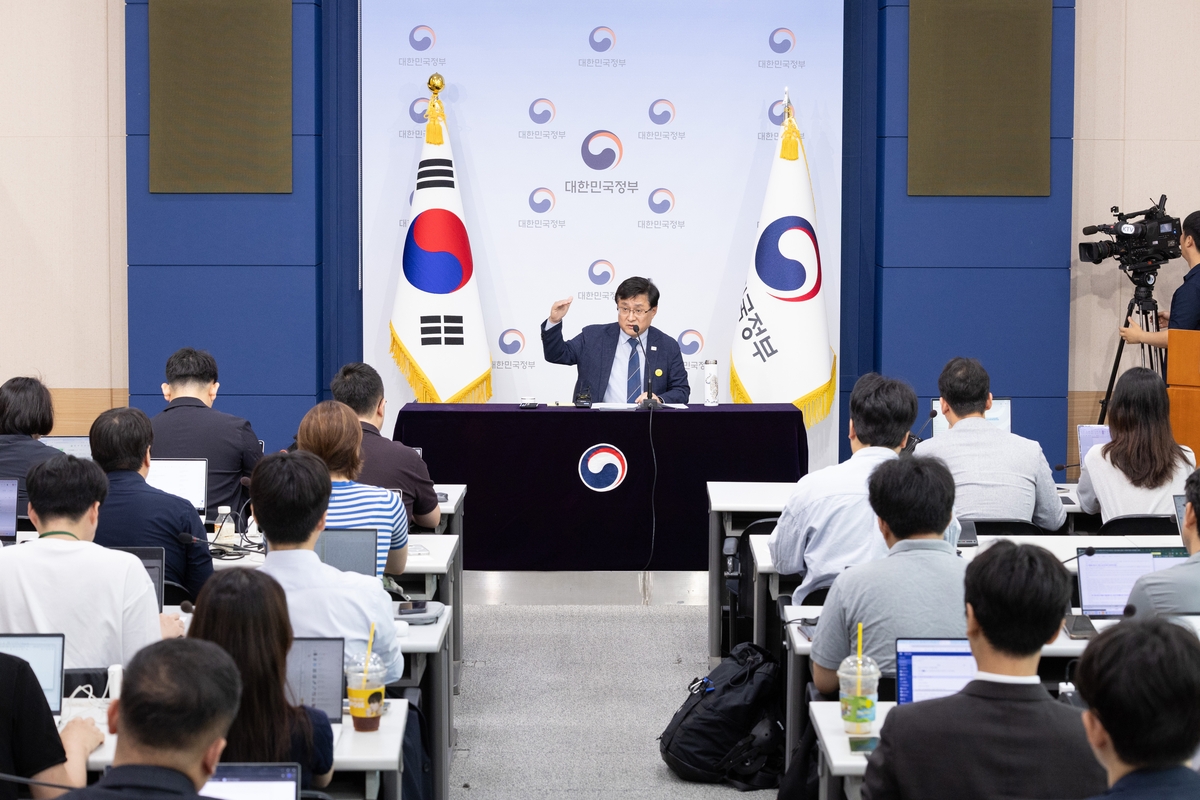 발언하는 기후장관