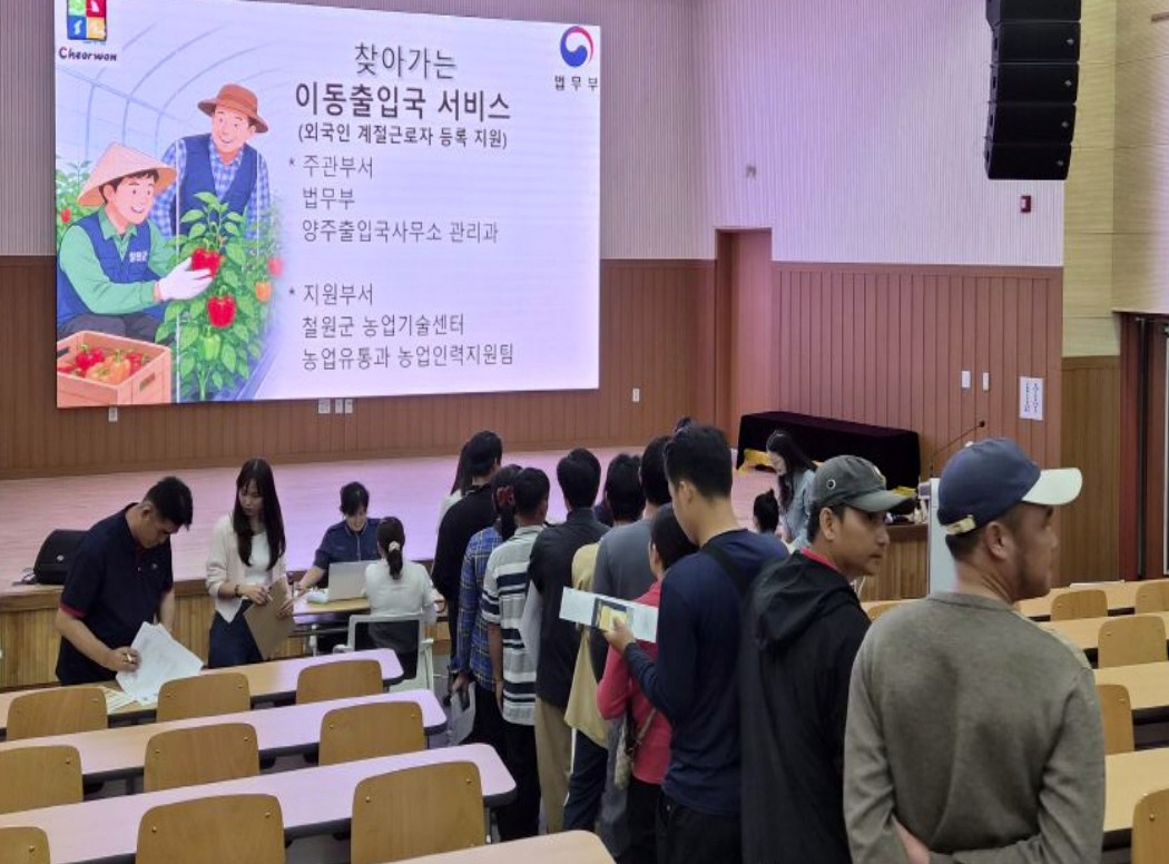 철원군·법무부, '찾아가는 이동 출입국 서비스' 시행 