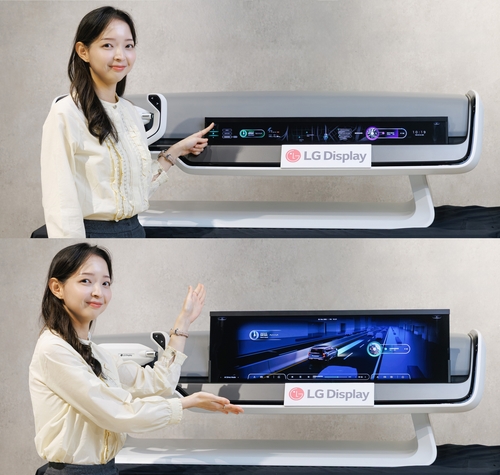 LG디스플레이의 차량용 디스플레이