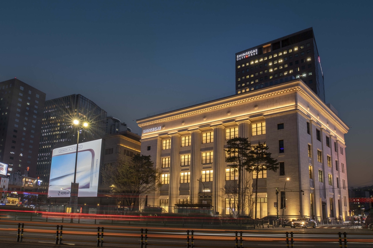 신세계백화점 본점 전경