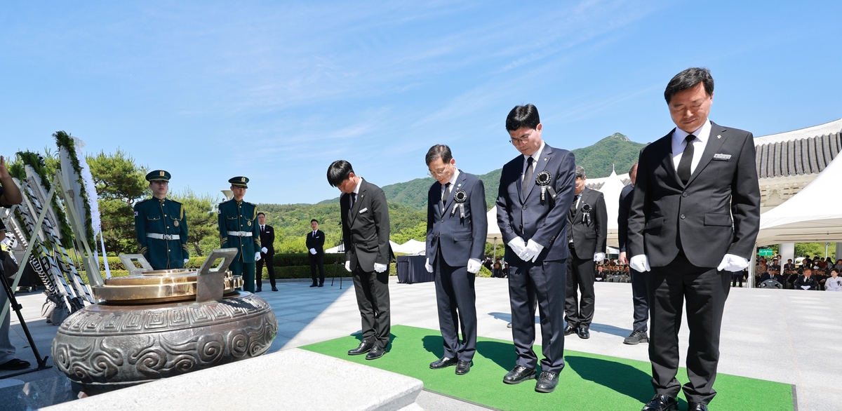 제71회 현충일 추념식