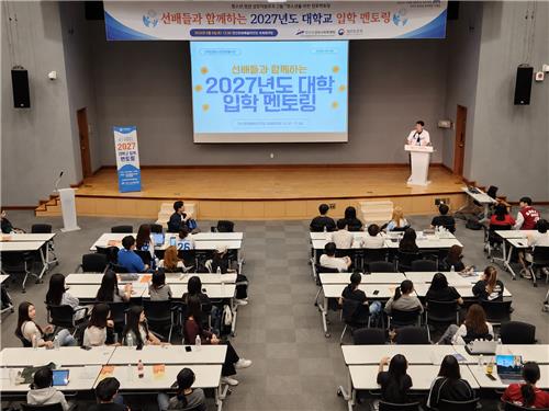 '고려인 청소년 대학 진학 멘토링'