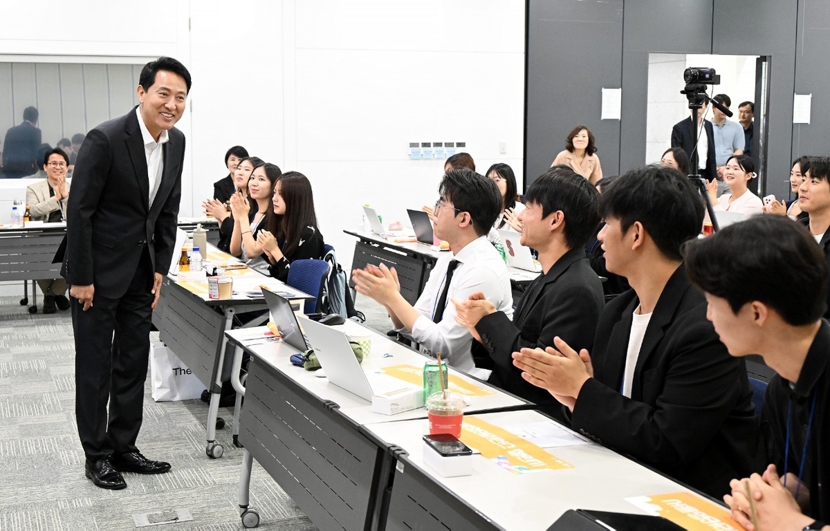 오세훈 서울시장, 대학생 진로지원사업 성과공유회 참석해 격려
