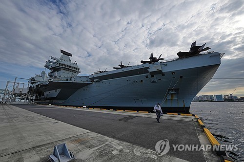 HMS 프린스오브웨일스호