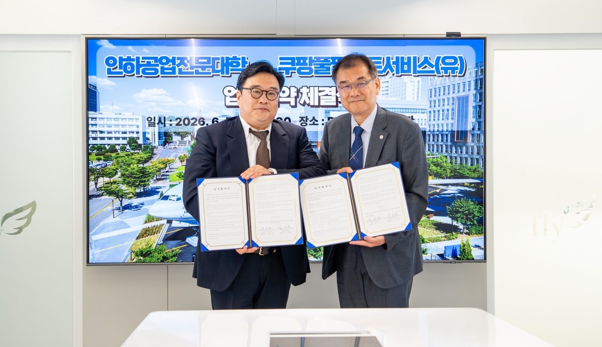 쿠팡풀필먼트서비스 박수현 최고인사책임자(왼쪽)와 인하공전 김성찬 총장