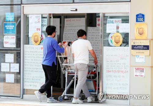 광주시립제2요양병원 폐업