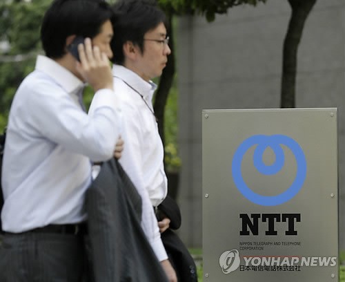 일본 NTT