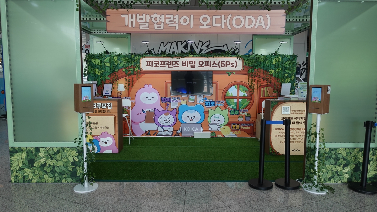 경기 성남시 한국잡월드에서 진행 중인 '피코프렌즈 비밀 오피스(5Ps)' 팝업 부스