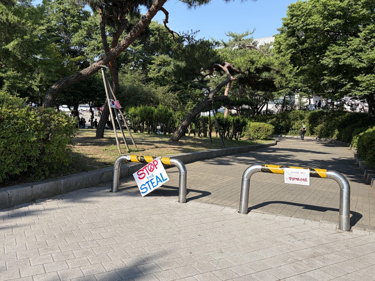 잠실 개표소 봉쇄 시위 현장