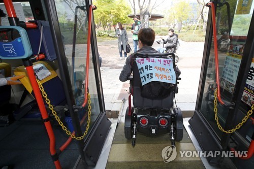 저상버스