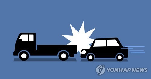 추돌사고 (PG)