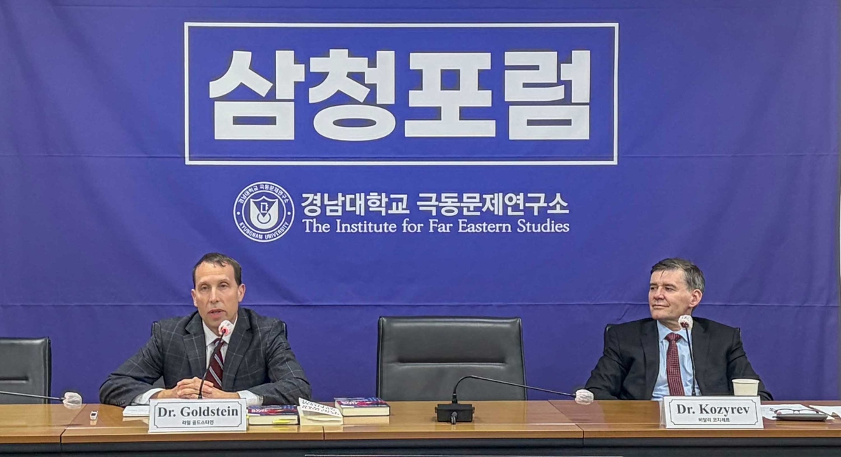 왼쪽부터 라일 골드스타인 선임연구원, 비탈리 코지레브 교수