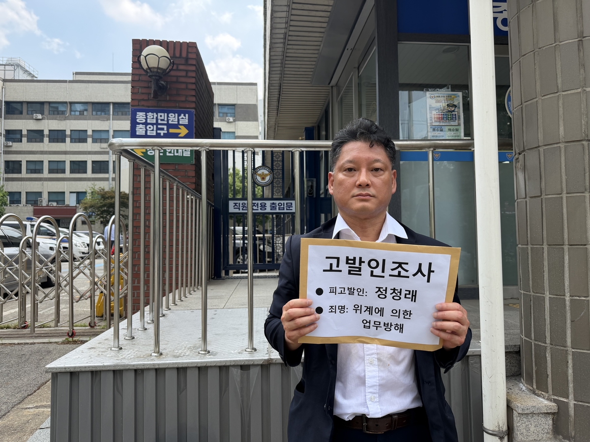고발인조사로 출석한 김한메 사세행 대표